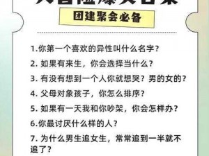 m 的一百个任务：创意无限的任务挑战，让你的生活更有趣