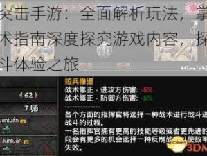 钢铁突击手游：全面解析玩法，掌握核心战术指南深度探究游戏内容，探索真实战斗体验之旅