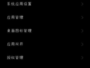 关于锦衣天下双开软件深度解析及推荐，助你轻松实现游戏双开体验