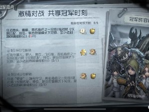 《第五人格》金苹果有什么用？金苹果作用介绍