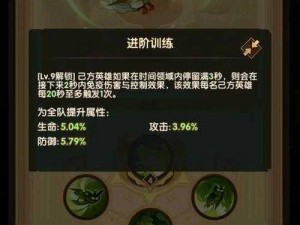 傲娇剑客与呆萌剑宠：深度解析剑宠物系统玩法攻略与实战指南