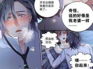 羞羞漫官方漫画免费入口弹窗：探索成人世界的热门漫画