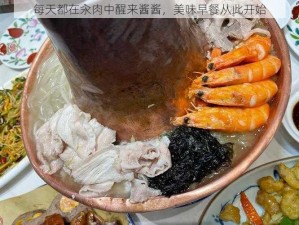 每天都在汆肉中醒来酱酱，美味早餐从此开始