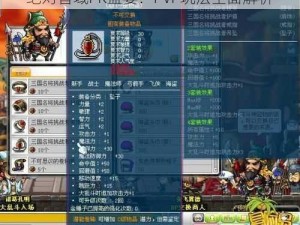 绝对音域PK盛宴：PVP玩法全面解析