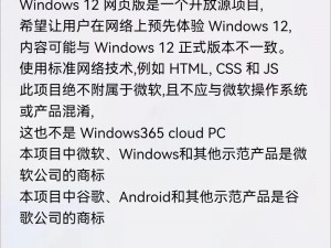 一个可以找到高清 WINDOWS 免费版网站的途径