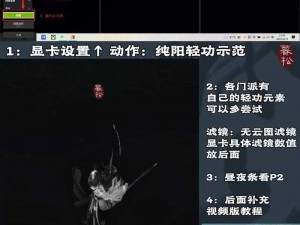 绝世轻功独步江湖，少年锦衣卫之轻盈武学系统深度解析：揭秘轻功玩法与实战应用