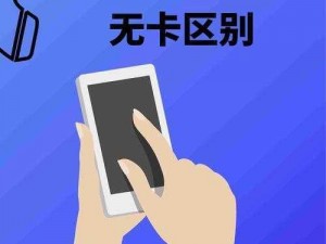 无人区码卡二卡 1 卡 2 卡在线师生引发热议