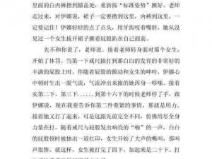 被先生打屁股扒开姜罚青少年使用方法说明