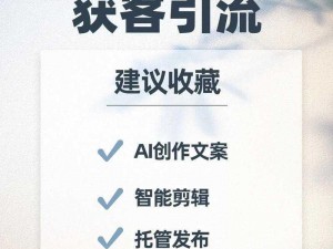 功能齐全的免费观看短视频的 app 软件主要功能介绍出现文字错误