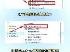 金币神手电脑版下载链接及详细安装指南：一步步教你如何轻松安装使用