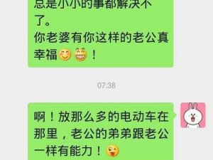 老公和弟媳妇的在一起怎么办产品介绍