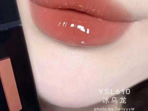 ysl 千人千色 ae86v9 网站：一款美妆神器，让你找到属于自己的完美唇色