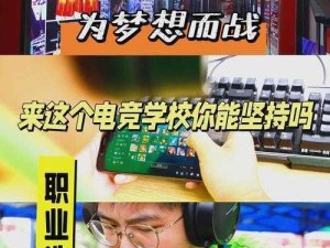 大将军 1V2LH，高品质电竞装备，助你轻松应对各种挑战