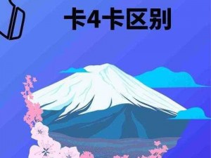 2020 年日本高清一卡二卡三卡四卡，你值得拥有的高品质影像产品