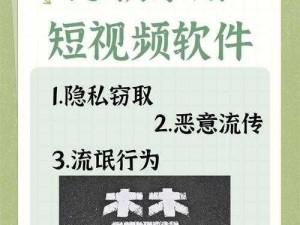 夜里十大禁用 APP 短视频软件，是一款汇集各类短视频的应用，为用户提供丰富多样的视频内容