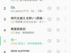 脸部跳舞机FaceDance选歌攻略：如何挑选适合你的曲目？