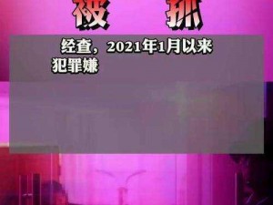 麻豆传煤 2021 精品污，一款汇聚全球优质影片的视频播放 APP