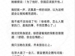 言教授你醒了吗？1 比 1 免费阅读——教你轻松提升阅读能力