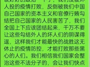 人与畜禽 corporation 评价：一款能与动物进行互动的应用程序