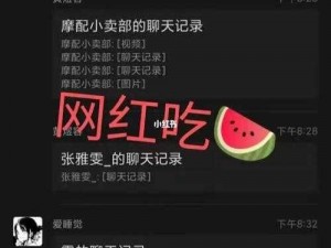 一款聚焦吃瓜爆料的社区应用，黑料社区带你了解最新最热的娱乐资讯