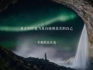 极限改造日记大胡子：带你领略不一样的人生