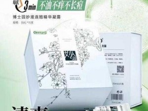 国产一区二三区好的精华液，质地轻盈，深层滋润，改善肌肤干燥粗糙