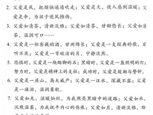 人伦亲情父母儿女的句子有哪些？盘点那些感人至深的亲情话语