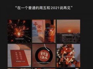 2021 最新一二三四乱码——全新加密技术，保护您的隐私安全