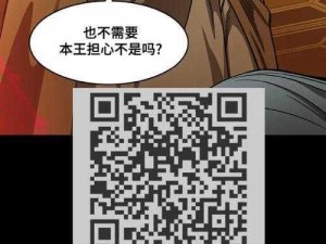 丕丕漫画登录页面入口在线看，海量高清漫画，每日更新