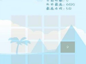 游戏全景揭秘：精彩画面抢先看——新一代Game 2048高级预览展示游戏完美融合与策略挑战的魅力瞬间