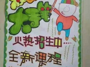 一对多校园 pop，打造个性化校园文化传播新体验