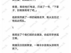 公交车短裙挺进太深了 h 女友，引发网友热议