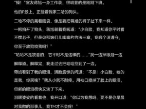 爆炒通感双胞胎：禁忌之爱？