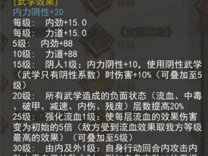 我的侠客天工锤：神秘工具的多重功能与实用价值探讨