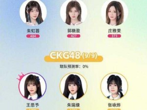 snh48 直播免费观看，尽享精彩偶像互动