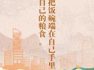 漂亮的丰年经：用艺术书写的中国故事，推荐给你