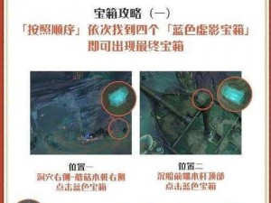 哈利波特魔法觉醒：世界探索新增挑战任务全攻略解析