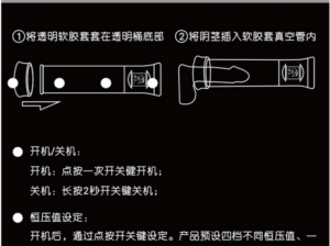 做 a 爱片是一种私密的成人用品，能为使用者带来独特的性体验