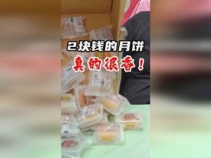 日本人打牌不盖被子，太奇葩了