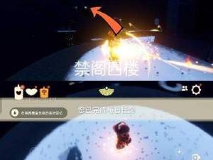 光遇长椅魔法揭秘：探索如何获取独特道具与装饰的技巧攻略