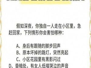 被 C 是一种怎样的感受？来看看大家怎么说