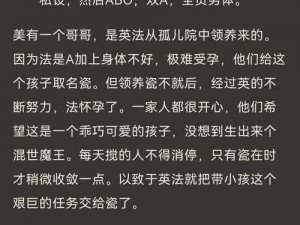 情侣秘密揭晓：吃瓜截图一览，揭秘私密瞬间，不容错过