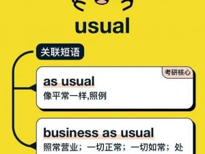 你知道彼らは大騒ぎすると思う什么意思吗？这是一个非常有趣的短语，让我们一起来了解一下吧