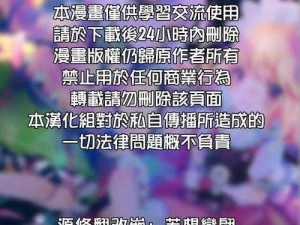 少女たち 在线观看动漫游戏 热点推荐