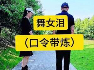 沈阳大学 97 大三舞蹈系研发的舞蹈神器，让你轻松成为舞蹈达人