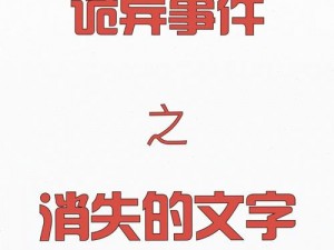 海角大神窝边草怎么了：震惊究竟是道德的缺失还是人性的沦丧