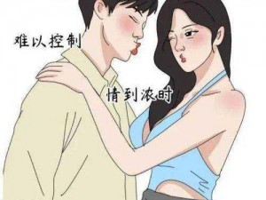 羞羞在线漫画免费观看首页：年度最佳漫画，你懂的