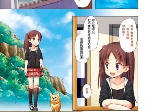 歪歪漫画登录页面登录欢迎您，二次元爱好者的天堂