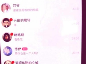 小烧货水，真有那么多叫出来