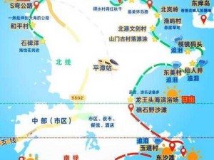 爱情岛免费线路 3：探寻未知的浪漫之旅